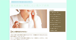Desktop Screenshot of angelaandmark.net